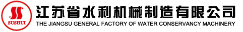 中山市力恒機電設備有限公司
